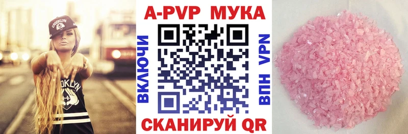 APVP VHQ  Белоярский 