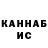 Каннабис VHQ VEID KONDAKOV