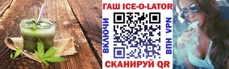 Печенье с ТГК марихуана  купить наркотик  кракен маркетплейс  Белоярский 