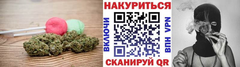 Печенье с ТГК марихуана Белоярский