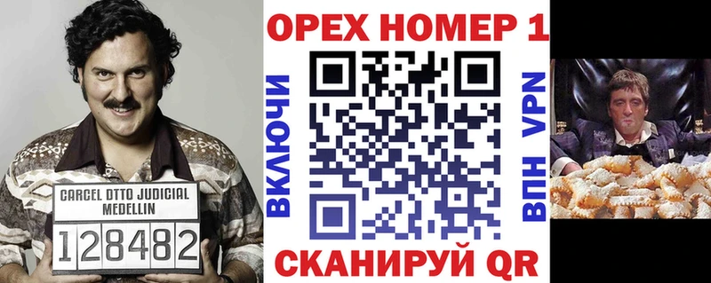 COCAIN Перу  Белоярский 
