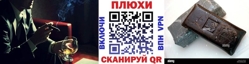 Гашиш Cannabis  закладки  Белоярский 