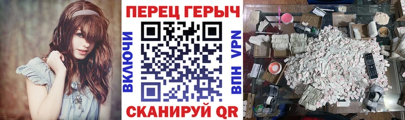 где найти   Белоярский  Героин Heroin 