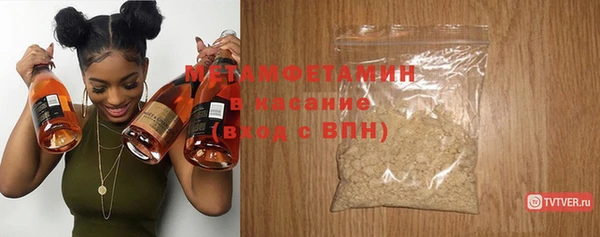 МДМА Абаза