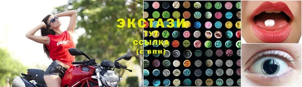 МДМА Абаза