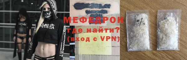 МДМА Абаза