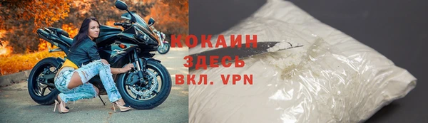 прущий лед Абинск