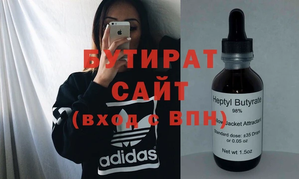 прущая мука Алексеевка