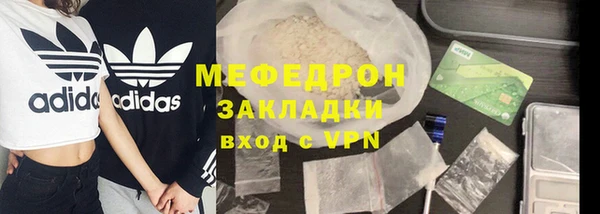 прущий лед Абинск