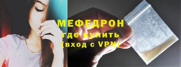 МДМА Абаза