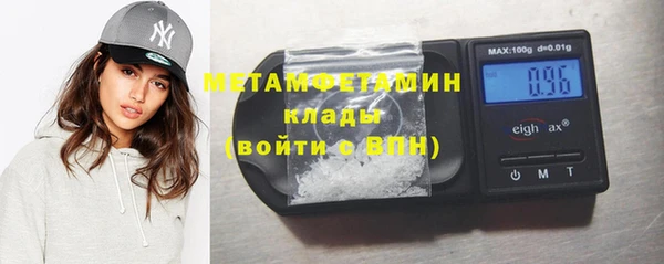 МДМА Абаза