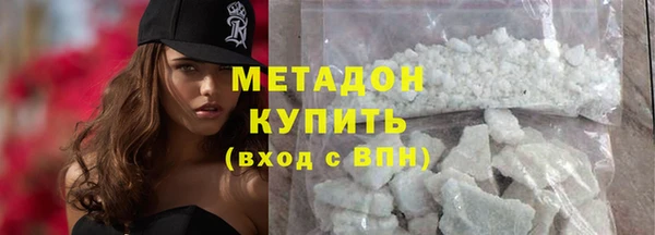 Альфа ПВП Абдулино