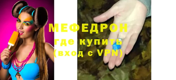 МДМА Абаза