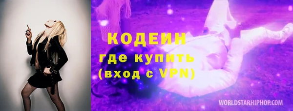МДМА Абаза