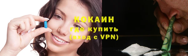 Альфа ПВП Абдулино