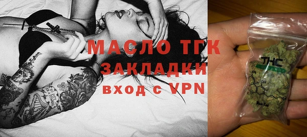 прущий лед Абинск