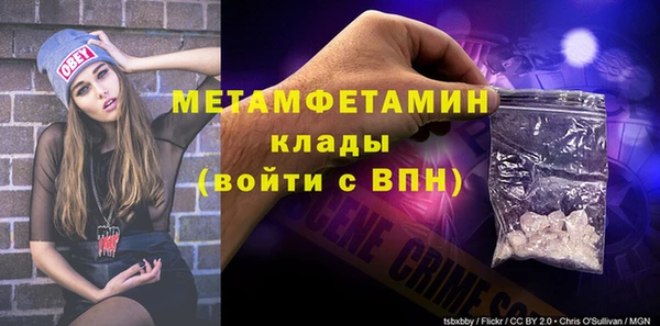 Альфа ПВП Абдулино