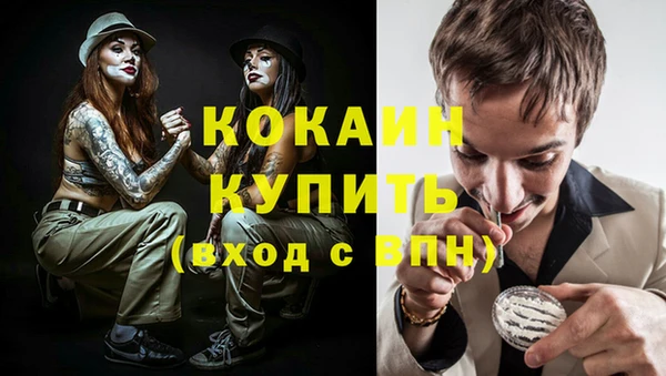Альфа ПВП Абдулино