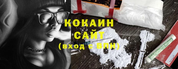 прущий лед Абинск