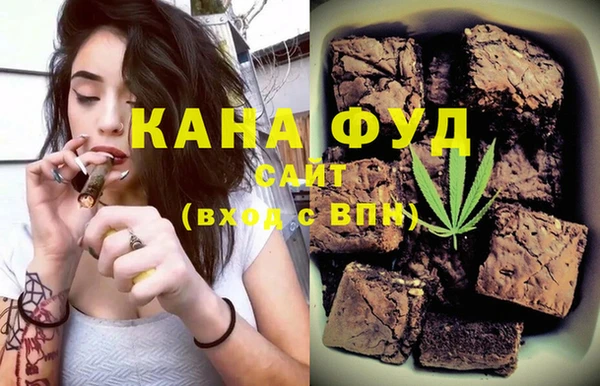 МДМА Абаза