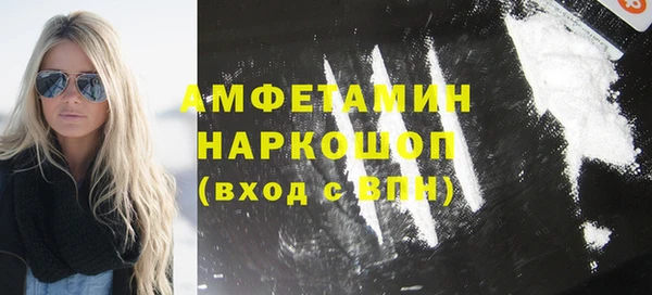 Альфа ПВП Абдулино