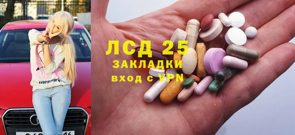 прущий лед Абинск