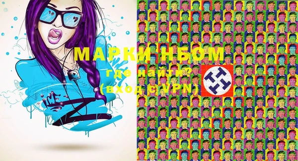 МДМА Абаза