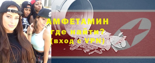 Альфа ПВП Абдулино