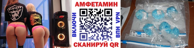 Метамфетамин пудра  Белоярский 