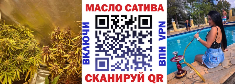 Дистиллят ТГК жижа  Белоярский 